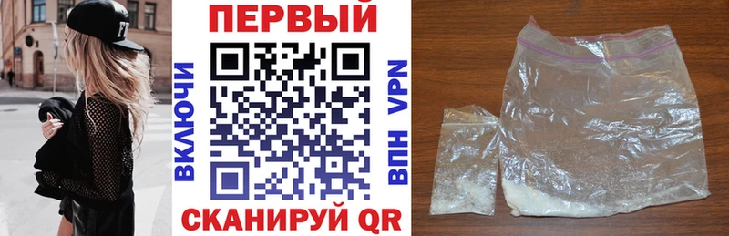 это формула  Туринск  Амфетамин Premium  наркошоп 