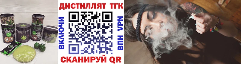 что такое наркотик  omg сайт  Печенье с ТГК марихуана  Туринск 
