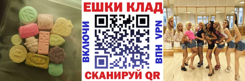 Ecstasy mix  цены   это какой сайт  Туринск 