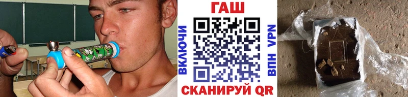 ГАШИШ убойный  Туринск 