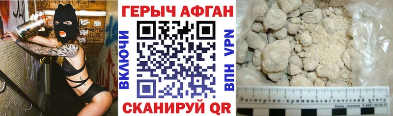 ГЕРОИН хмурый  где купить наркотик  Туринск 