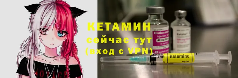 даркнет состав  Туринск  Кетамин ketamine  продажа наркотиков 