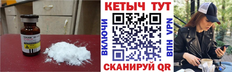 КЕТАМИН ketamine  наркота  Туринск 