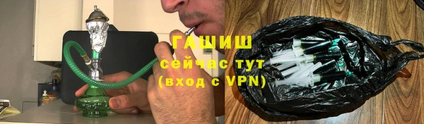 герыч Нягань