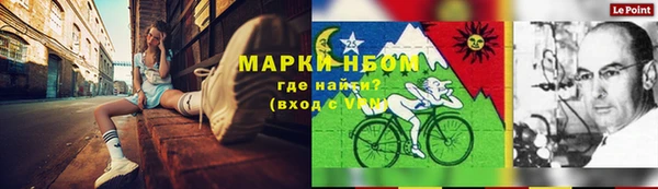 кокаин Видное