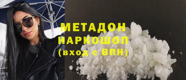 трава Нязепетровск