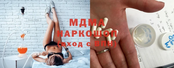 герыч Нягань