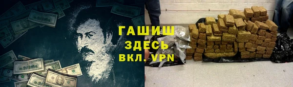 герыч Нягань