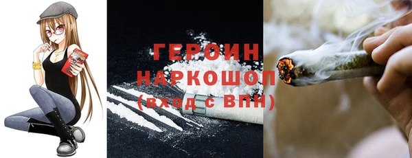 трава Нязепетровск