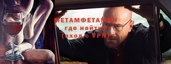 герыч Нягань