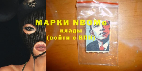 трава Нязепетровск