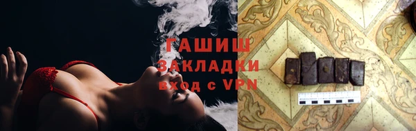 трава Нязепетровск