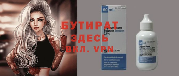 герыч Нягань