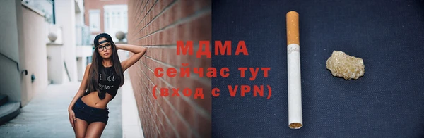 героин Ветлуга