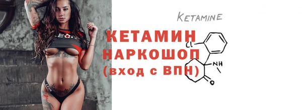 героин Ветлуга