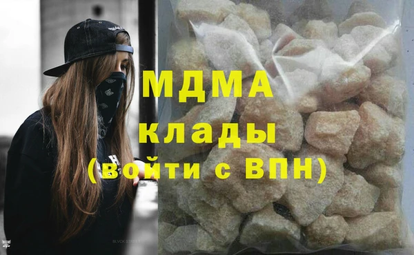 трава Нязепетровск