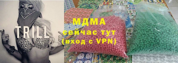трава Нязепетровск