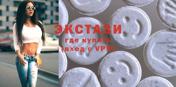 spice Новокубанск