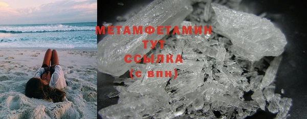 марихуана Всеволожск