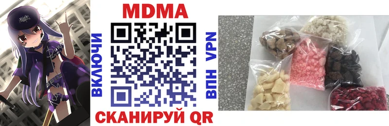 МДМА VHQ  Туринск 