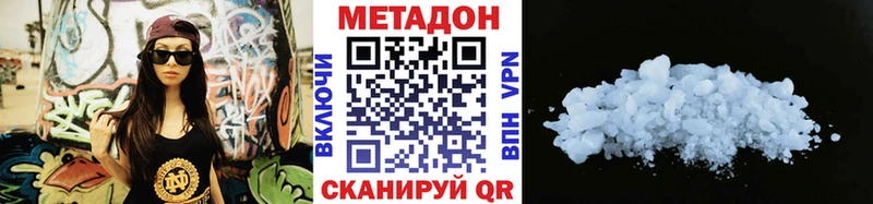 KRAKEN ссылка  Туринск  Метадон мёд  наркошоп 