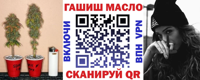 omg ТОР Туринск площадка телеграм ТГК концентрат