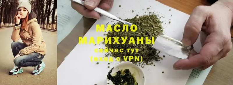 Дистиллят ТГК жижа  Туринск 